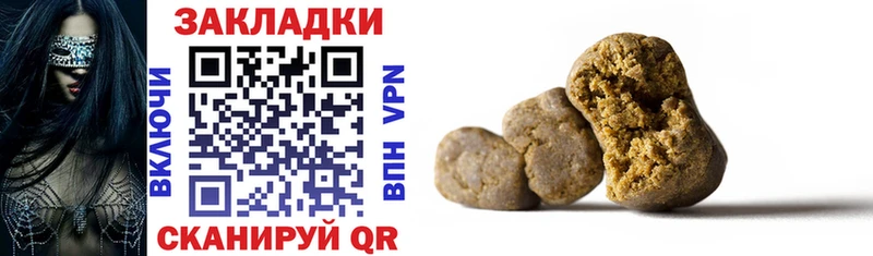 Наркошоп Верея APVP  COCAIN  ГАШИШ  Бошки Шишки 