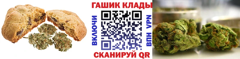 цены   Верея  Canna-Cookies конопля 