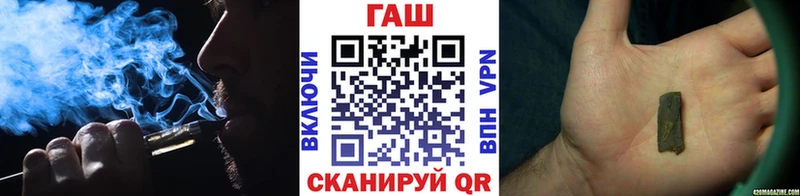 ГАШ убойный ссылка на мегу tor Верея