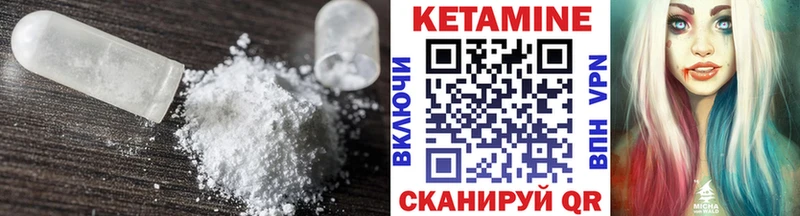 блэк спрут tor Верея Кетамин VHQ