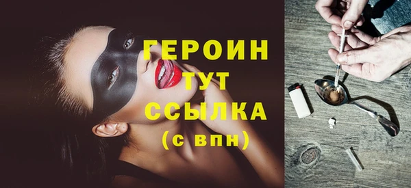 винт Беломорск