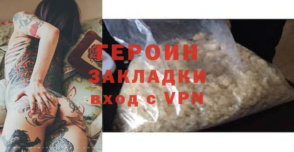 MESCALINE Балахна