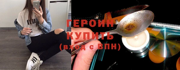 винт Беломорск