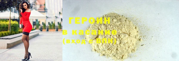 дистиллят марихуана Белокуриха