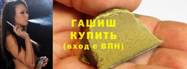 винт Беломорск