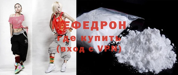 МДМА Белоозёрский