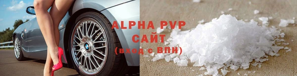 винт Беломорск