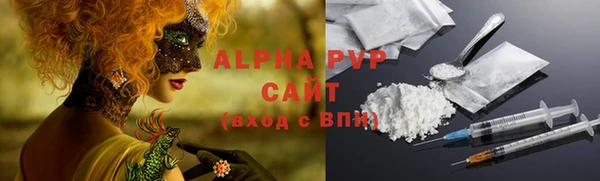 дистиллят марихуана Белокуриха
