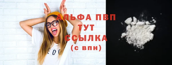 дистиллят марихуана Белокуриха