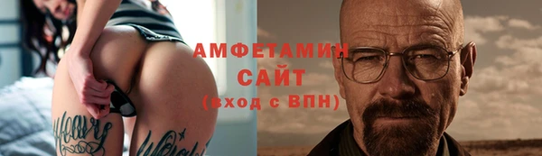 винт Беломорск