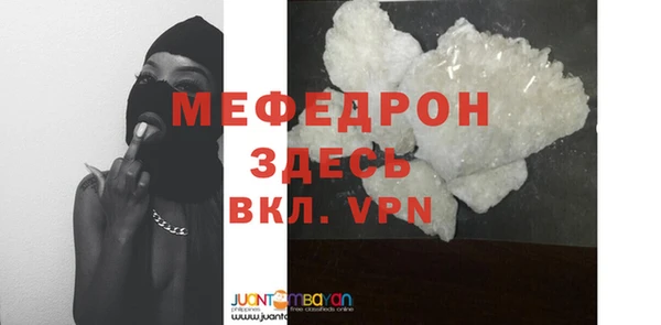 MESCALINE Балахна