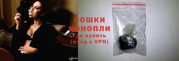 дистиллят марихуана Белокуриха