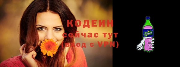 винт Беломорск