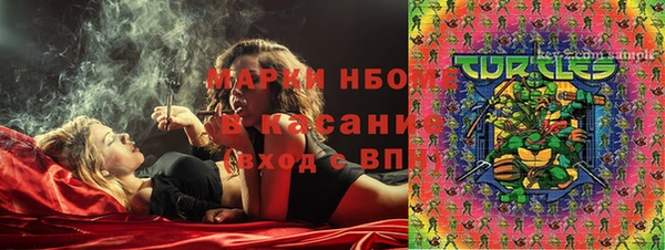 винт Беломорск