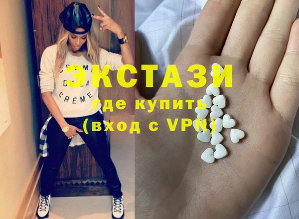 МДМА Белоозёрский