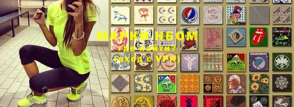 МДМА Белоозёрский