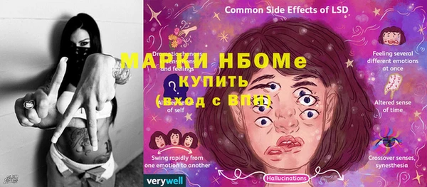 дистиллят марихуана Белокуриха