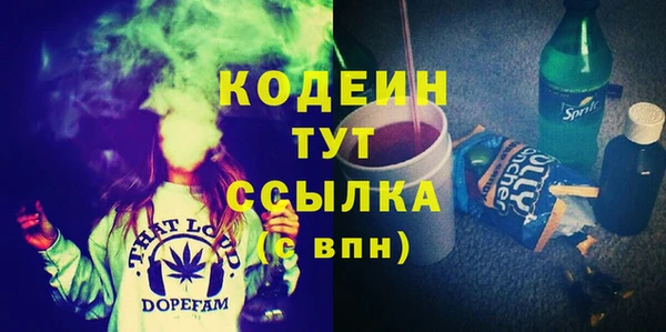 дистиллят марихуана Белокуриха