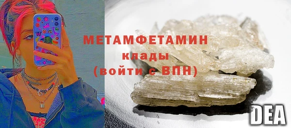 МДМА Белоозёрский