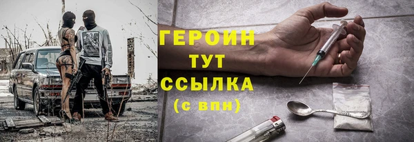 винт Беломорск