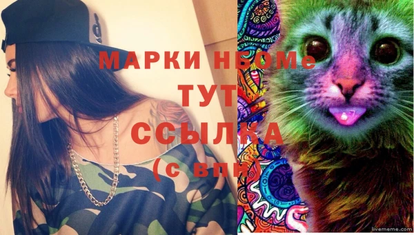 MESCALINE Балахна