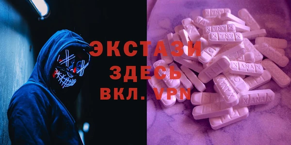 винт Беломорск