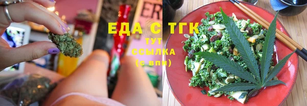 МДМА Белоозёрский