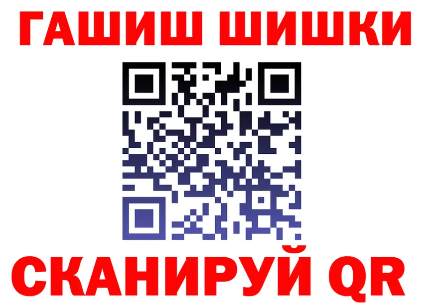 МАРИХУАНА SATIVA & INDICA ссылка shop KRAKEN Верея