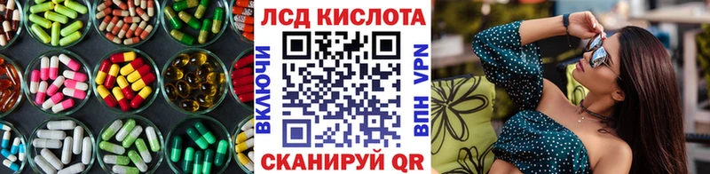 Лсд 25 экстази ecstasy Верея