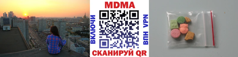 shop наркотические препараты Верея МДМА кристаллы