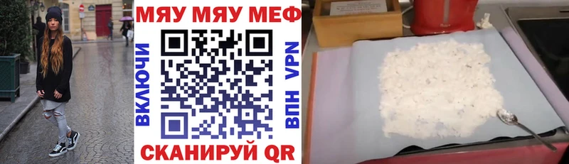 где купить наркоту  Верея  Меф VHQ 