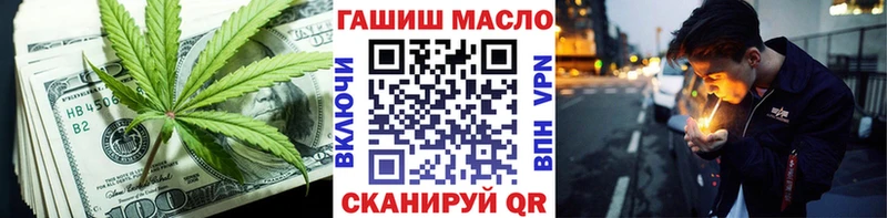 цена наркотик Верея ТГК гашишное масло